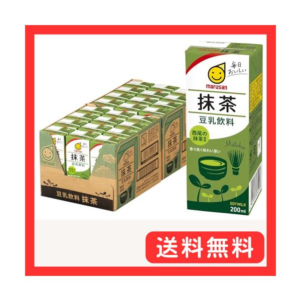 他サイト： マルサン 豆乳飲料抹茶 200ml×24本の商品画像
