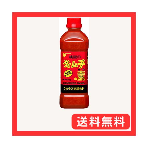 他サイト： 桃屋 キムチの素 620g キムチ鍋 鍋つゆ 鍋の素 漬け材 万能調味料の商品画像
