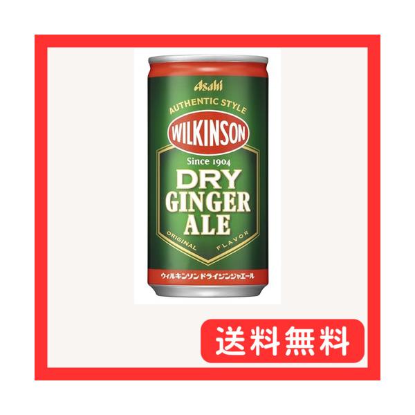 他サイト： アサヒ飲料 ウィルキンソン ドライジンジャエール 190ml×30本 有糖 缶の商品画像