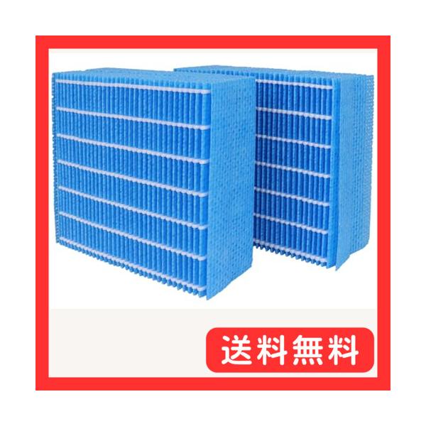 他サイト： GOODNET HV-FH7 加湿フィルター ハイブリッド式加湿器 HV-H75 HV-J75 HV-L75 HV-J55 HV-H55 HV-の商品画像