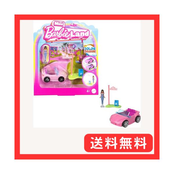 バービー(Barbie) ミニバービーランド コンバーチブル マイクロドール1