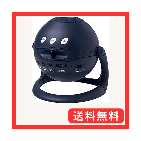 セガトイズ(SEGA TOYS) Homestar midnight navy(ホームスター