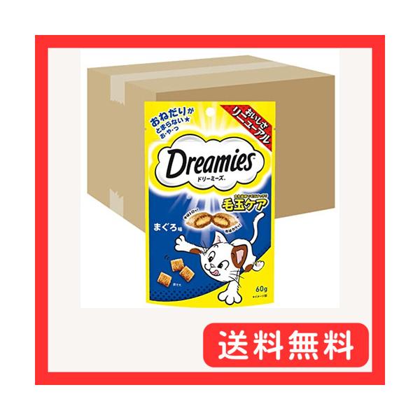 他サイト： ドリーミーズ 猫用おやつ カリカリスナック毛玉ケアまぐろ味 60g×36個 (ケース販売)の商品画像