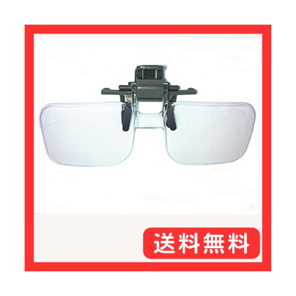 ブラック/-/-・パッケージ個数:1・クリップ式ルーペ　跳ね上げ式めがねルーペ・今、ご使用の眼鏡の上に取付けて使用します。ご使用の眼鏡がそのまま使える上、必要な時だけルーペ下げて使用でき、わざわざ眼鏡をかけ替える必要がありません。・ヘッドル...