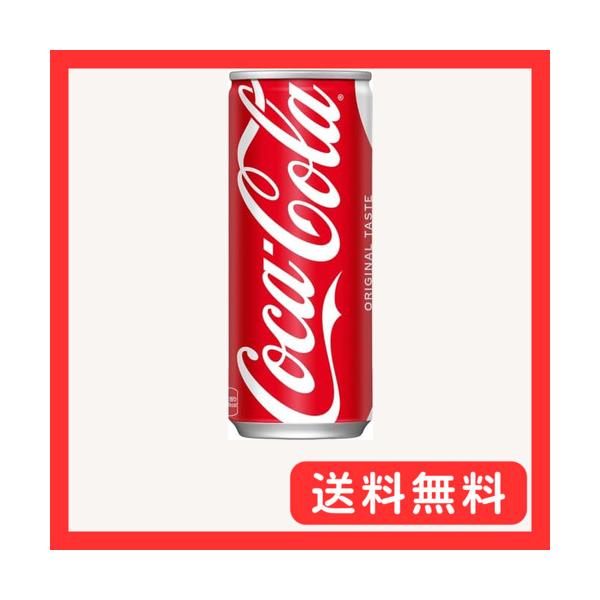 コカ・コーラ コカ・コーラ 250ml缶 ×30本