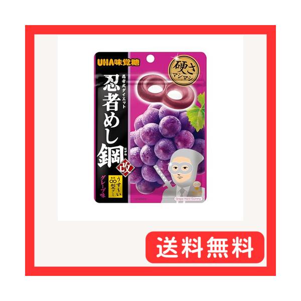 他サイト： UHA味覚糖 忍者めし鋼 グレープ 45g×10袋の商品画像