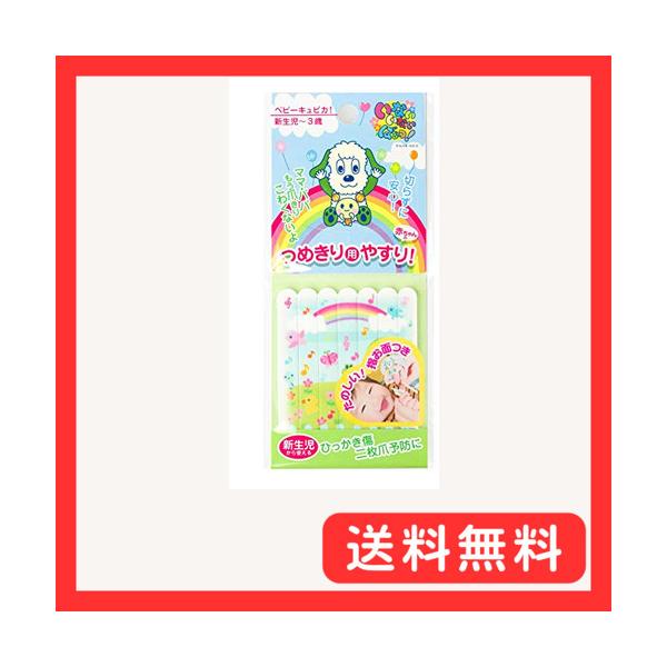 7本入いないいないばあっ/-/-・Style:7本入・パッケージ個数:1・やさしく削って爪の長さをととのえるつめきり代わりに使えるやすりです。・粗さの違う両面仕様で爪の成長に合わせて使い分けできます。・1本ずつ切り取れる衛生的な使い切りタイ...