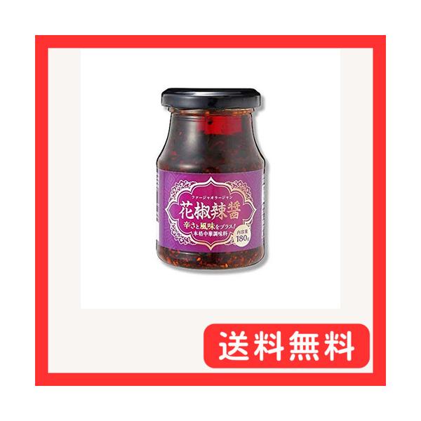 他サイト： 神戸物産 花椒辣醤（ファージャオラージャン）（180g）の商品画像