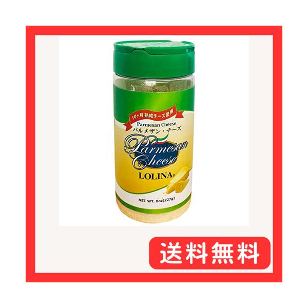 -/237グラム/ボトル・内容量:227g・原材料:生乳、食塩、セルロース、保存料(ソルビン酸K)・商品サイズ(高さx奥行x幅):154mmx73mmx73mm