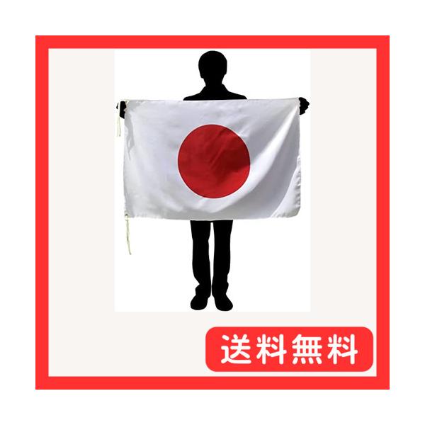 日本国旗 NO1 ワールドカップ 日本代表応援用 国旗 日の丸 水をはじく撥水加工付きテトロン 70×105ｃｍ 日本製