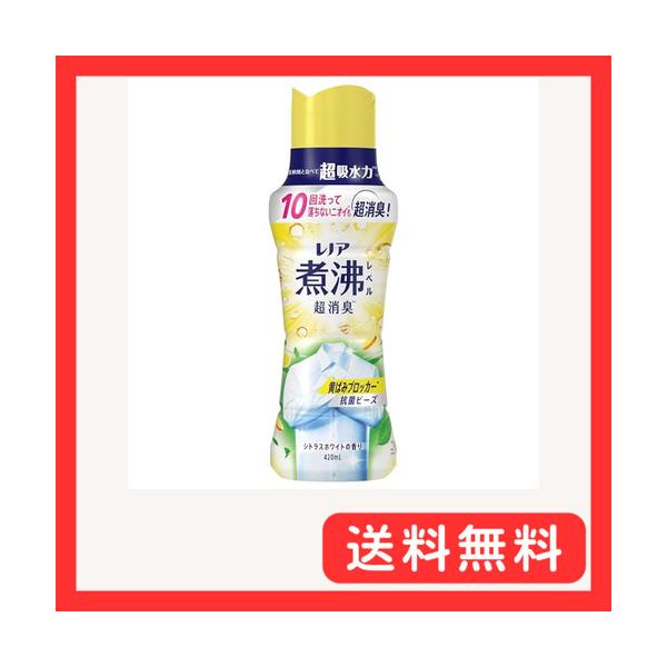 -/本体 420mL/-・PatternName:シトラスホワイトSize:本体 420mL・パッケージ個数:1・抗菌ビーズは、衣類の消臭専用のお洗濯ビーズ。いつもの洗剤や柔軟剤に加えるだけで、しみついたニオイまで煮沸レベルに消臭* (*洗...