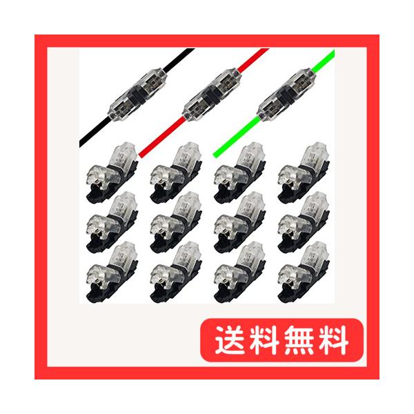他サイト： CTRICALVER 1ピン配線コネクタ配線分岐コネクタ簡易クイック配線取付分岐配線接続細線12個セットの商品画像