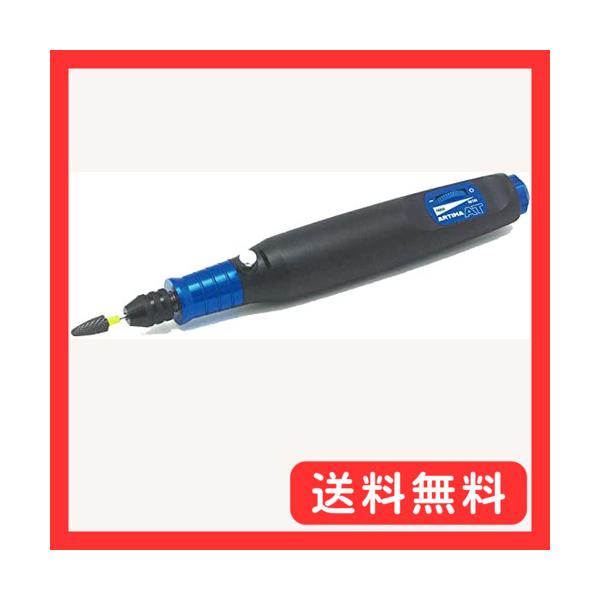アルゴファイル(Argofile) ハイパーハンディミニルーター ARTIMA AT