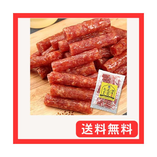サラミ 乾燥食肉製品 宮内ハム プレミアムサラミ 187ｇ 国産豚肉使用 山形県産 おつまみ 山形 お取り寄せ グルメ