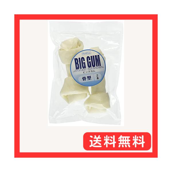他サイト： ペットプロ 犬用おやつ BIGガム 骨型 2本入×3個 (まとめ買い)の商品画像
