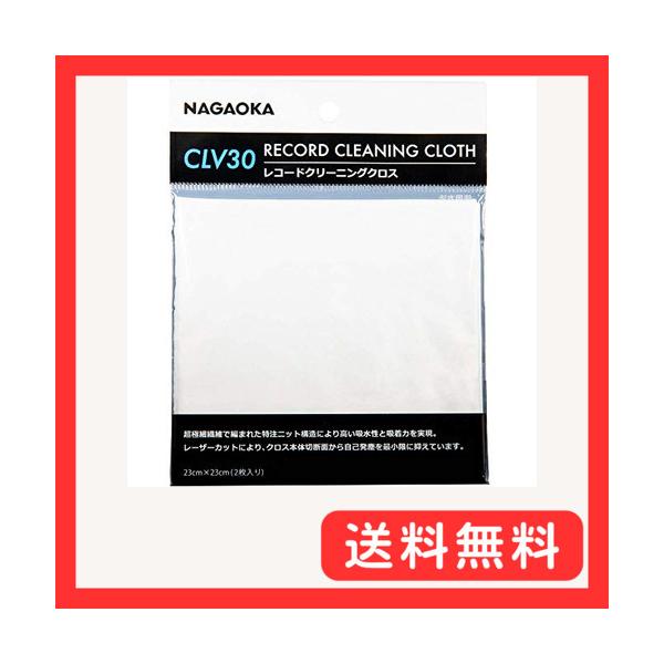 -/-/CLV-30・パッケージ個数:1