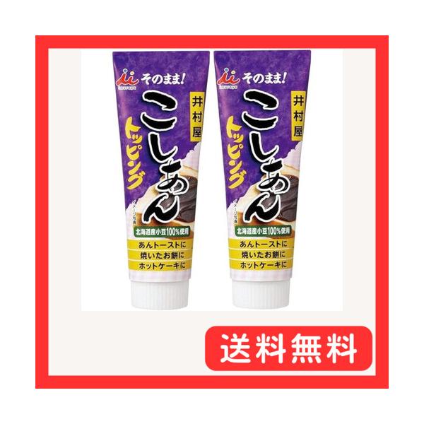 -/-/4901006370257・パッケージ個数:1・あんこ