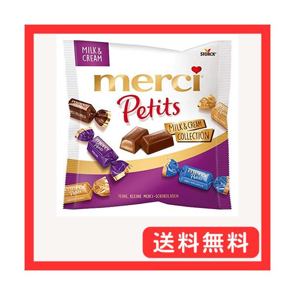 メルシー プチ ミルク＆クリームチョコレート コレクション 125g