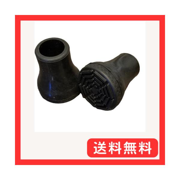 他サイト： ［近江一文字］杖 ゴム 杖の替えゴム つえ 先ゴム 滑りにくい 交換用 16mm ２個入り 耐摩耗 雪道用ではありませんの商品画像