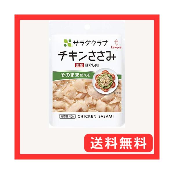 -/40グラム (x 10)/-・FlavorName:チキンささみPatternName:単品・パッケージ個数:10・内容量:40g×10個・原材料:鶏肉、砂糖、食塩、チキンエキスパウダー、調味料(アミノ酸等)、リン酸塩(Na、K)、(原...