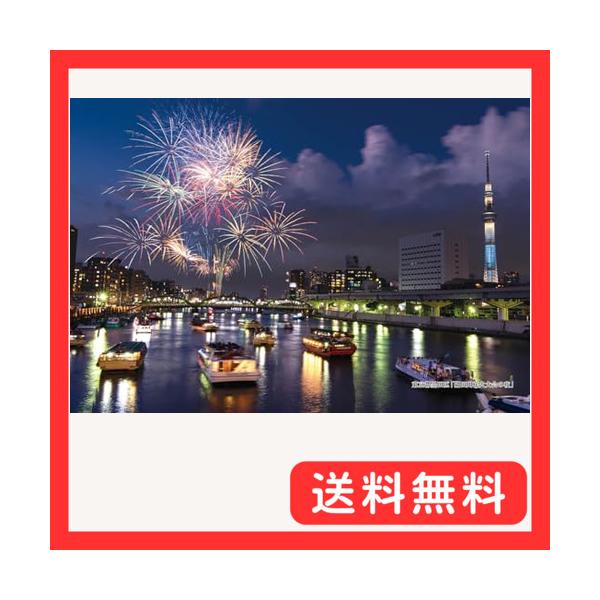 キューティーズ 300ピース ジグソーパズル 日本の都市39 東京都墨田区「隅田川花火大会の夜」 (26x38cm)