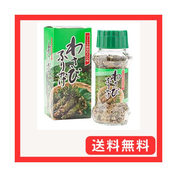 みなり わさびふりかけ 85g×2本