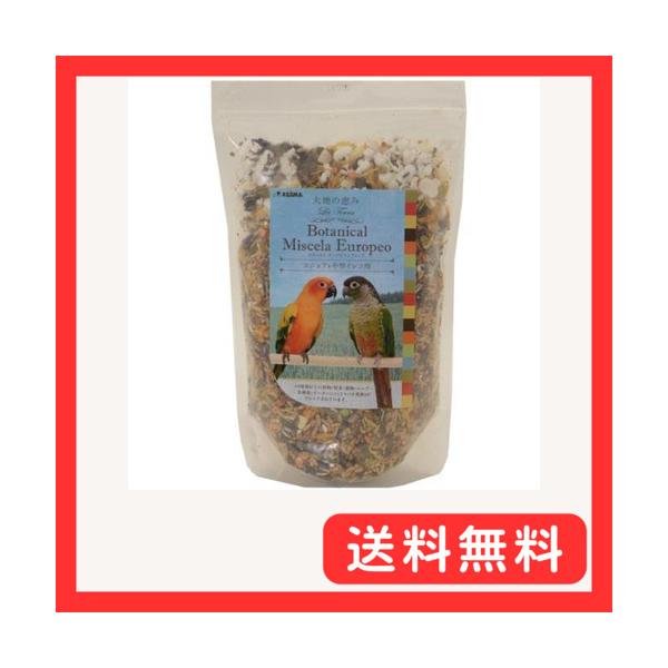 他サイト： コジマ（PB） 大地の恵み ボタニカルヨーロピアンブレンドコニュア＆中型インコ用 800gの商品画像