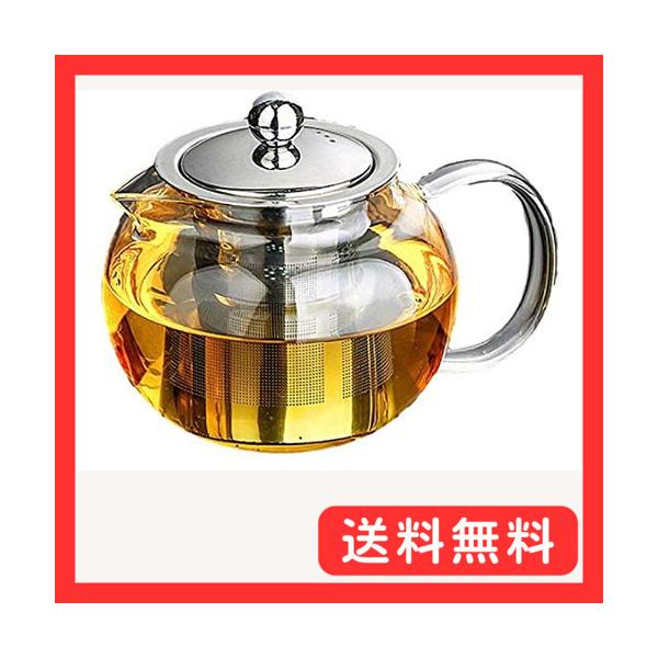 morningplace ガラス ティーポット 耐熱 耐冷 かわいい ずんぐり ホット コーヒー 紅茶 に (650ml)