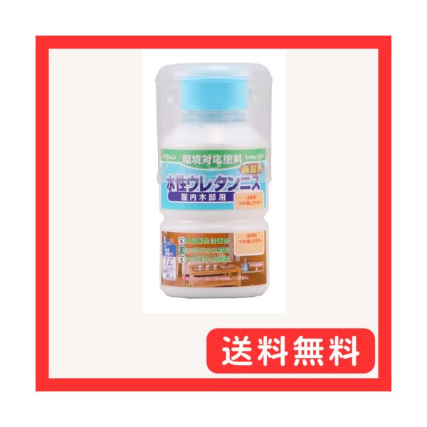 和信ペイント(Washi Paint) 水性ウレタンニス つや消しクリヤー 130ml 屋内木部用 ウレタン樹脂配合 低臭・速乾