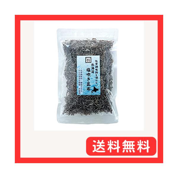 他サイト： 食いしん坊侍 化学調味料を使わない北海道塩吹き昆布 増量70g化学調味料・酵母エキス・たんぱく加水分解物不使用の商品画像