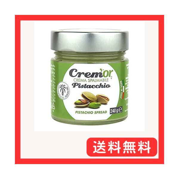 -/240グラム (x 1)/-・パッケージ個数:1・内容量：ピスタチオスプレッド 240gｘ1