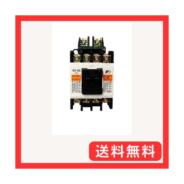 富士電機 標準形電磁接触器 ケースカバー無 SC-N6 コイル100V : グッド