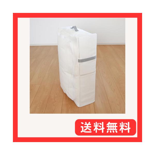 他サイト： 東和産業 布団収納袋 収納袋 Kufu 立てられる収納袋 ホワイト 羽毛布団 自立 70×50×18cm 芯板入 掛け布団用 不織布 持ち手付の商品画像