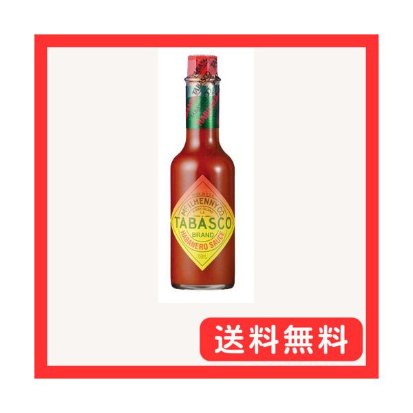 他サイト： TABASCO brand タバスコ ハバネロソース 150mlの商品画像