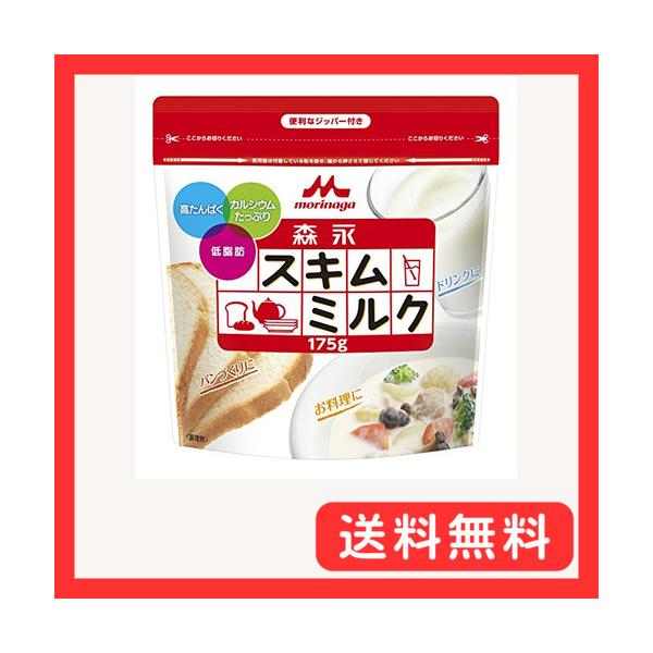 -/175グラム (x 4)/0652842・パッケージ個数:4・内容量:175g×4個・商品サイズ(高さx奥行x幅):18cm×14cm×34cm・カロリー:(100gあたり)358kcal・原材料:脱脂粉乳(乳成分を含む)・おいしさしっ...