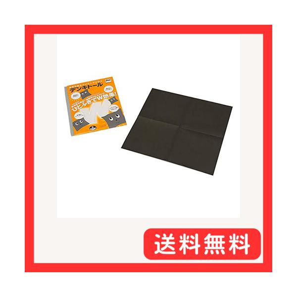 他サイト： 日本バイリーン 静電気除去ワイピングクロス デンキトール S /1-8906-01の商品画像