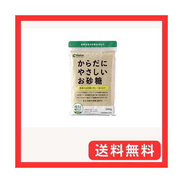 他サイト： 大東製糖 からだにやさしいお砂糖 500gの商品画像
