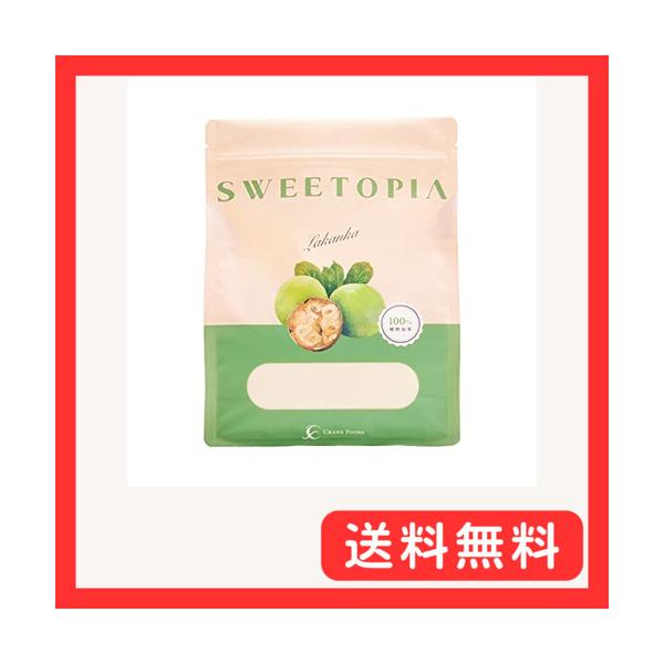 CRANE FOODS スイートピア ラカンカ (800g×1パック) 糖質制限 カロリー