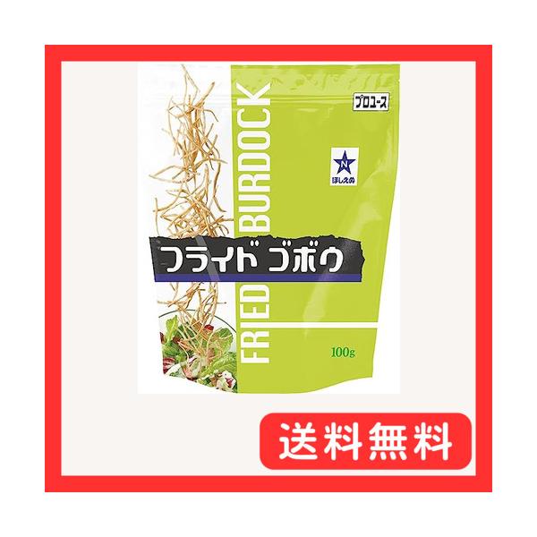 ゴボウ-/100グラム (x 1)/-・Style:ゴボウ・パッケージ個数:1・原材料:ごぼう(中国)、植物油脂、小麦粉、食塩、醸造酢/酸化防止剤(ビタミンE)、(一部に小麦・大豆を含む)・商品サイズ(高さx奥行x幅):220mmx280m...