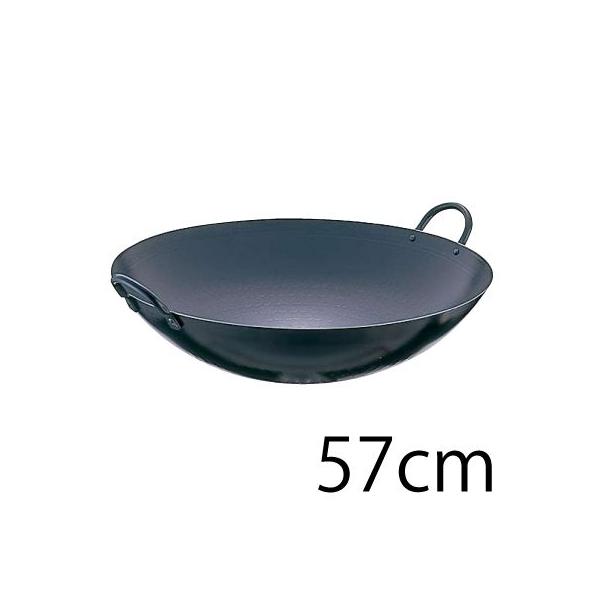 ؓ  57cm SAS ło