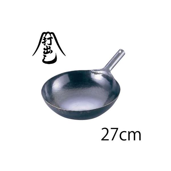 山田工業所 鉄 打出片手中華鍋(板厚1.6mm) 27cm (鍋) 価格比較 - 価格.com
