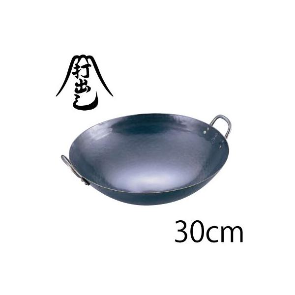 Sŏoؓ 30cm RcHƏ 