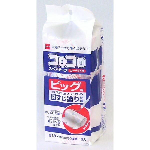 ニトムズ コロコロスペアテープビッグ1巻入 : グットライフショップ
