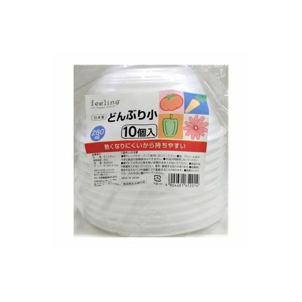 【商品情報】 ■商品サイズ(約)：直径134×57mm容量（約）：280ml■材質：ポリスチレン（耐熱温度80度）【備考】■生産地/日本【関連ワード】