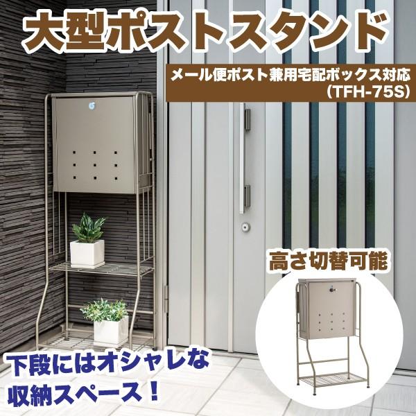 【ホスト部】付録【送料込】 ダイケン CSP-105D ステンレス 集合ポスト 集合郵便受
