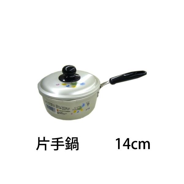 A~Ў ~Np 14cm GVbgkA~jE