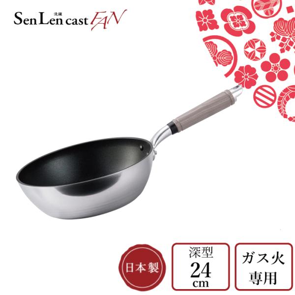 POONGSAN L CORP社製 　25cmフライパン POONGSAN METAL CORP社製 25cmフライパン