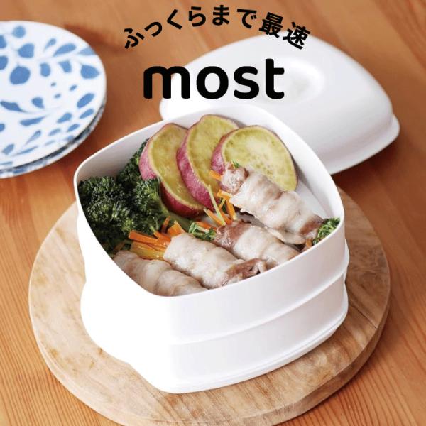 手軽においしく蒸し料理!せいろ初心者さんもお手軽に蒸し料理ができます！●ふっくらまで最速●底皿から循環加熱で美味しく調理●電子レンジでカンタン調理！サイズ(約)：W175mm/ D156mm/ H131mm材質：ポリプロピレン配送区分：【同...