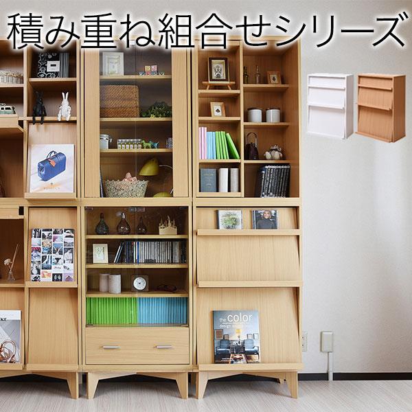 おしゃれなフラップ扉付き本棚｜完成品・大容量収納・ディスプレイラック HAGiHARA 本棚 扉付き フラップ扉 収納 おしゃれ 扉付き収納 扉