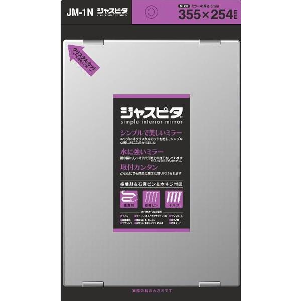 ǖʎt~[ 355×254mmTCY WXs^